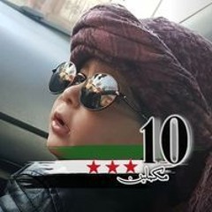 جمال الملحم