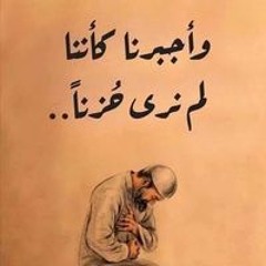 ريتال القرآن