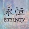 eternity