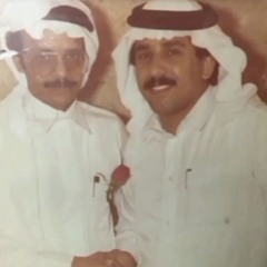 reema
