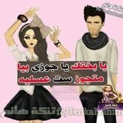 Walaa Mamdouh