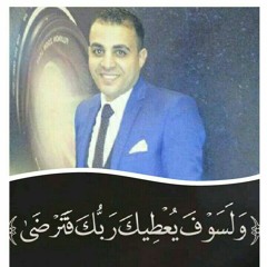 احمد عبد الرحيم
