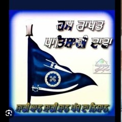 Kangsaab