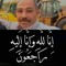Haider Elkhanzer