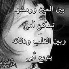 زهرة البنفسج