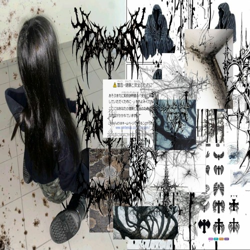 4rde - i hate you (p. corpse disposal)