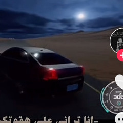 بتال الشيباني