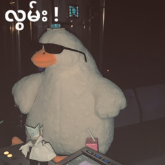 Thura 47