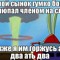 ЯРИК ВАРВАР 228 666 1488