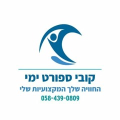 יעקב אביטן