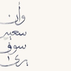 لارا العبوة 🍉.