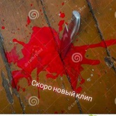 Носки в пиве