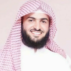 سلمان العتيبي سورة مريم