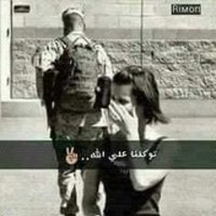 خلصانه بشياكه
