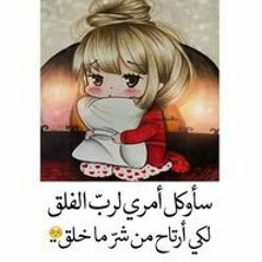 Rania Hisham