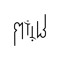 mîlk