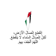 Ahmed Omar