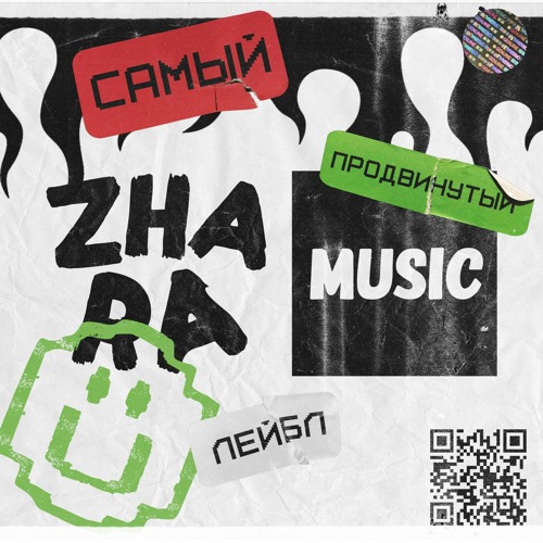 Zhara Music’s avatar