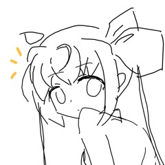 それはえ