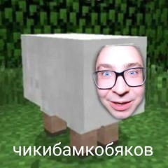 Денис