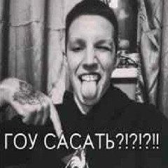 мафмеф