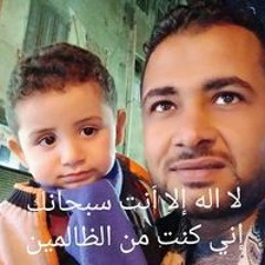 Abo Nabeil