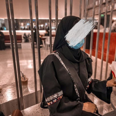 أمـيرة الـبنيان