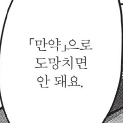 이유란