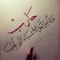 Mohamed a Naser