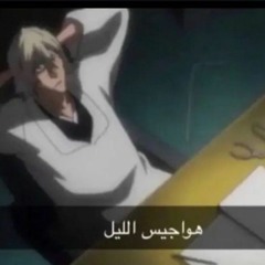 Nasser