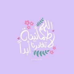 رانيا أحمد