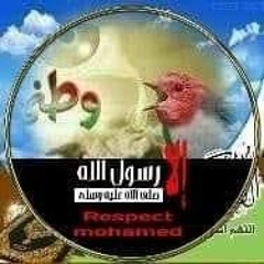 غدا نلقى الأحبه