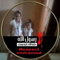 منه مريم