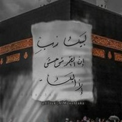 Hanona Shalaby