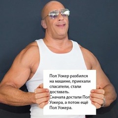 Александр Романюк