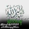 مصطفى مندى