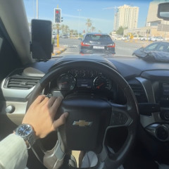 الـشـمـريـي