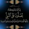 يوسف شعبان عبدالتواب