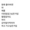 공서윤