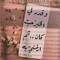 Abdel-Rahman Esmail
