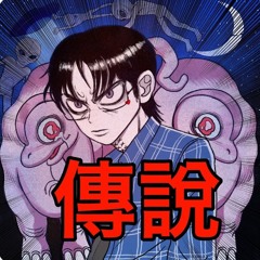 L33sho1025