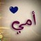 Nour Elmostafa