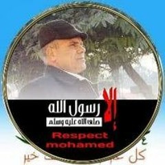 المحام المحام