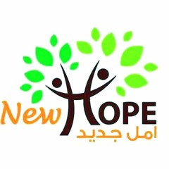 فريق أمل جديد - New Hope Team