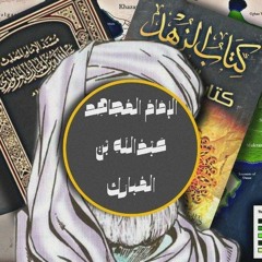 ابو الخطاب الاثري