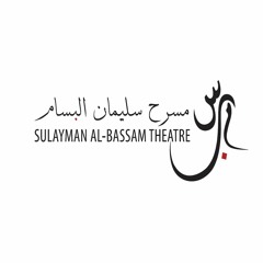 SABAB Theatre