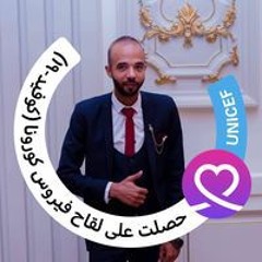Mohammed Ashraf Mohammed