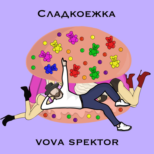 Vova Spektor(PTTS)’s avatar