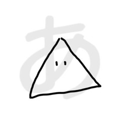 ask