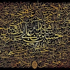 علي